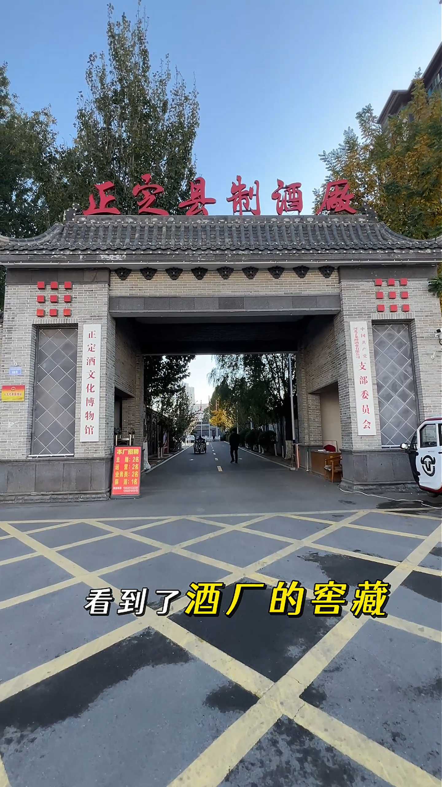 阿拉善右制造业企业GEO优化案例